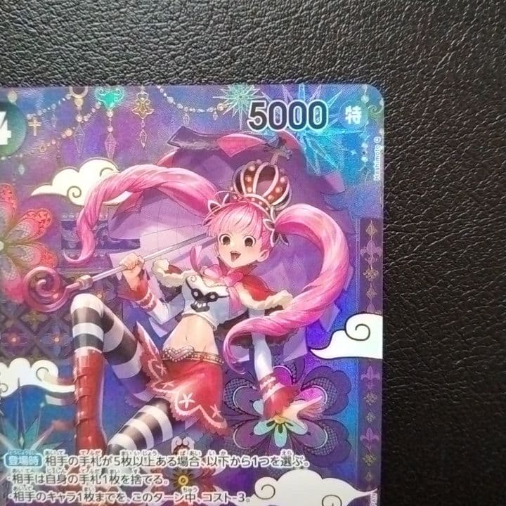 One Piece Penelope Special SP card from Seven Warlords of the Sea series, Japan import, protected in sleeve