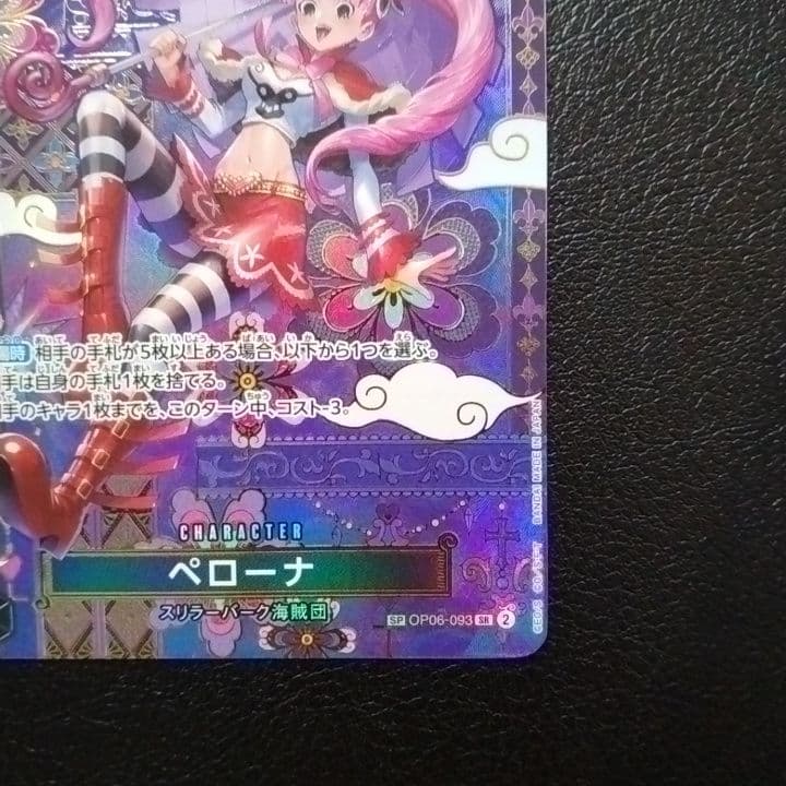 One Piece Penelope Special SP card from Seven Warlords of the Sea series, Japan import, protected in sleeve