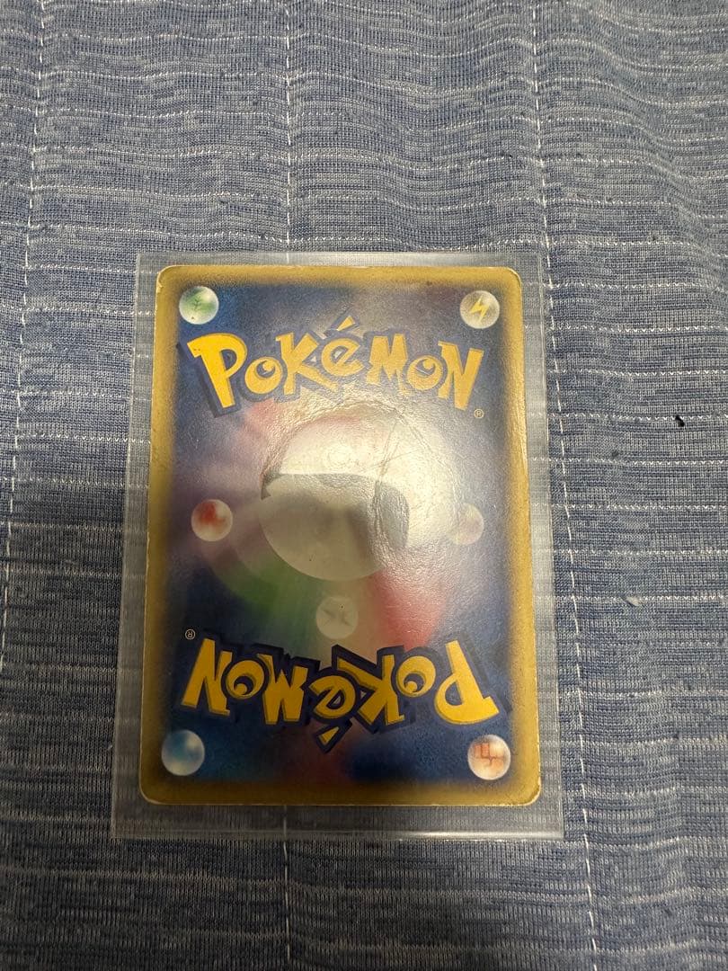Delta Species Gyarados trading card with HP 90 and attacks Hyper Beam and Heavy Impact Japan import