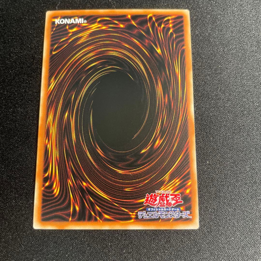 Bandai Yu-Gi-Oh Black Magician Girl 25th Secret PRISM ARC Ultra Relic Asia version trading card