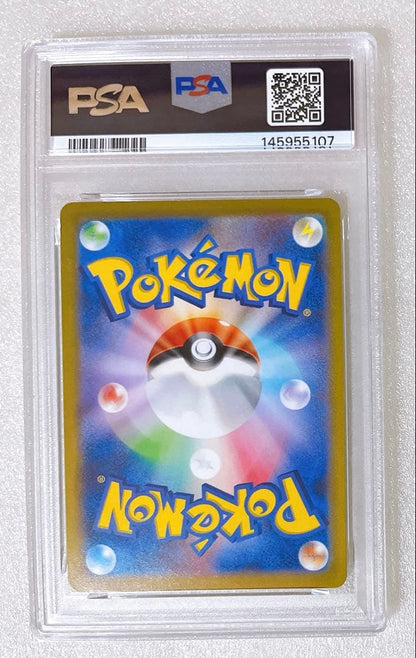 Bandai Pikachu PSA9 graded Pokemon GO collectible card serial number 028/071 Japan import