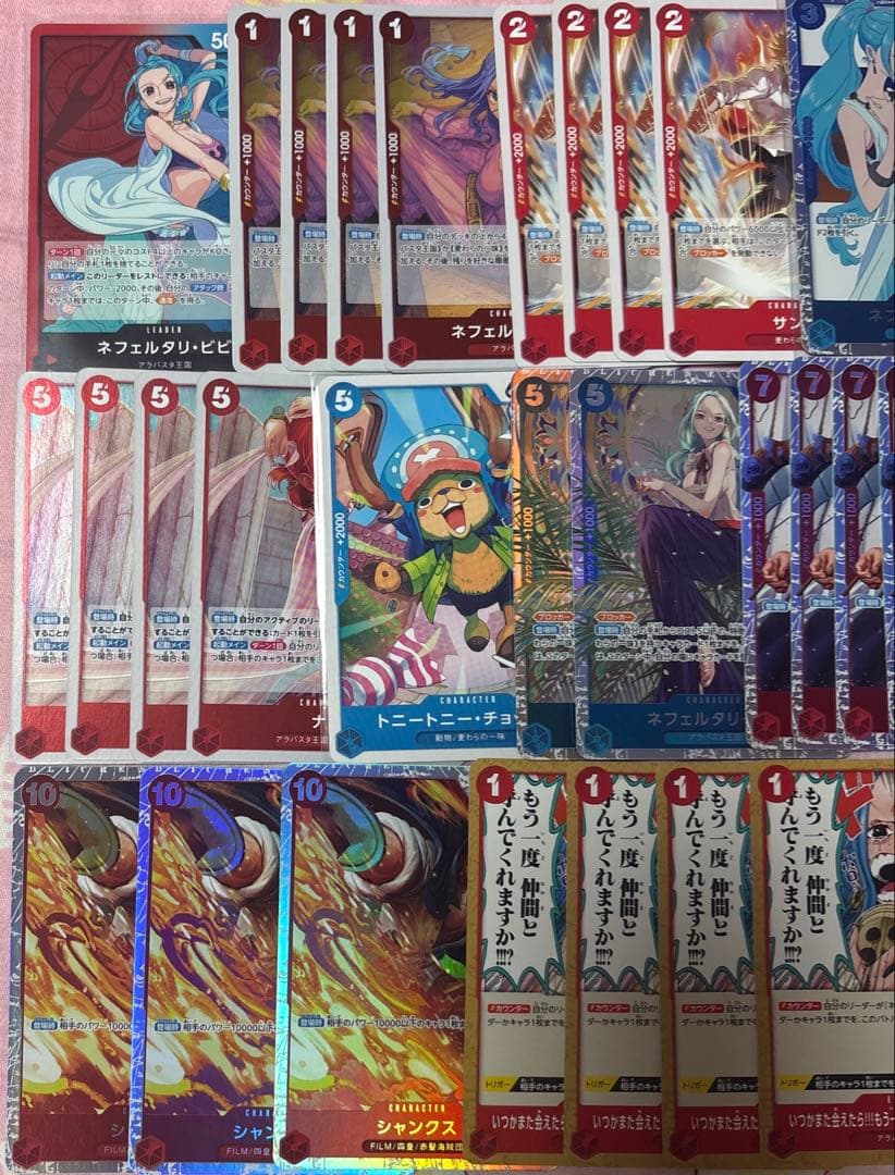 One Piece Card Game Red Blue Vivi Deck Parts Set with sleeved cards displayed
