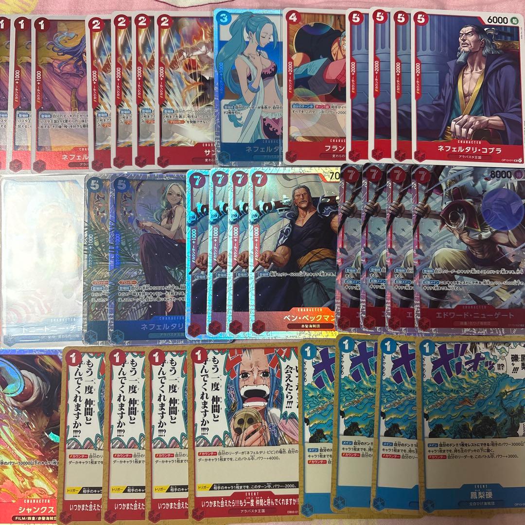 One Piece Card Game Red Blue Vivi Deck Parts Set with sleeved cards displayed