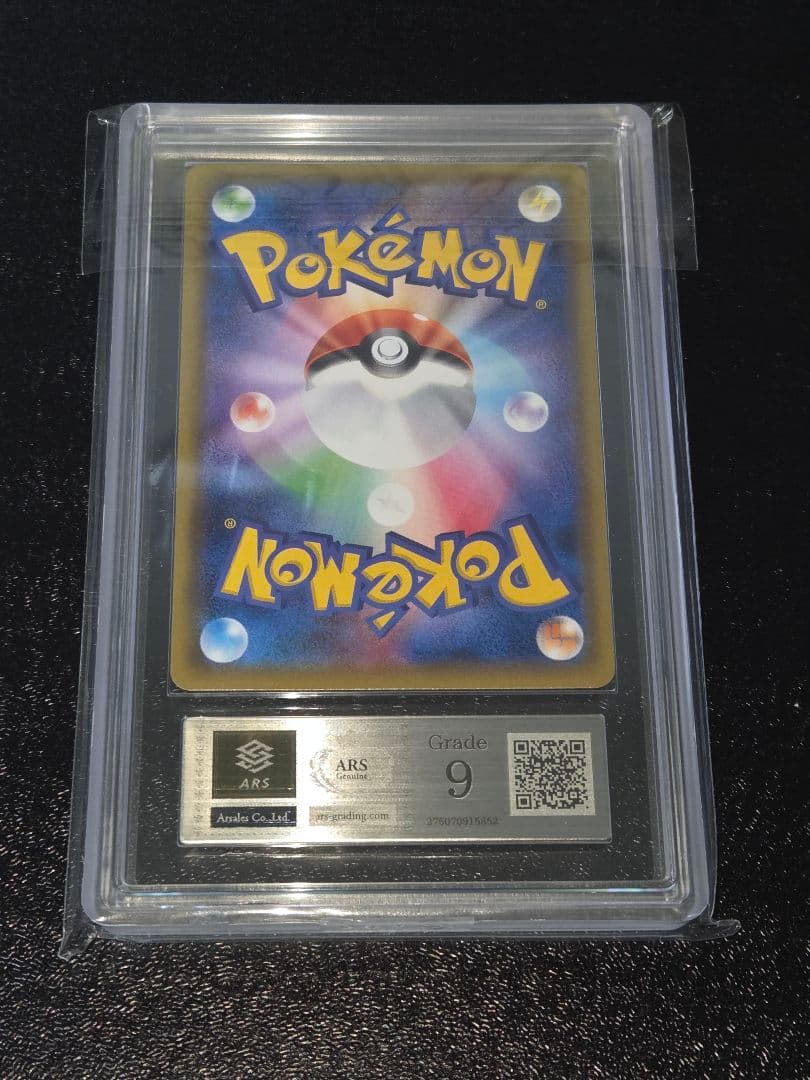 Pokemon Card Kyukon CP6 ARS9 ARS certified collectible card shown in original condition