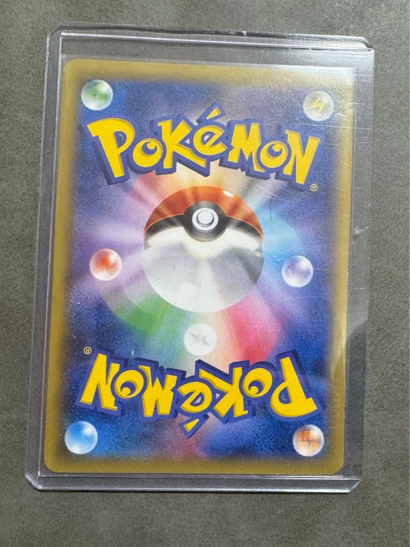 Pokemon Pikachu Promo Card 070/XY-P Large Incidence Japanese Promo Card clean condition