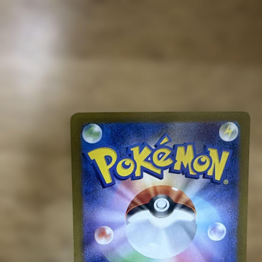 Bandai Scarlet & Violet AR Extension Pack Crimson Haze Pokémon card from Eevee Series, Japan import, sleeved and well preserved