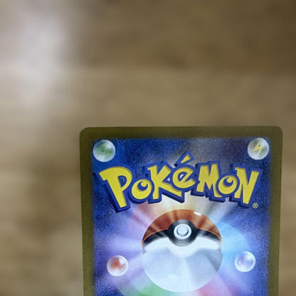 Bandai Scarlet & Violet AR Extension Pack Crimson Haze Pokémon card from Eevee Series, Japan import, sleeved and well preserved