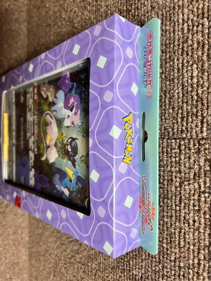 Nintendo Sword & Shield Jumbo Card Collection featuring Mew Japanese version 2022 release