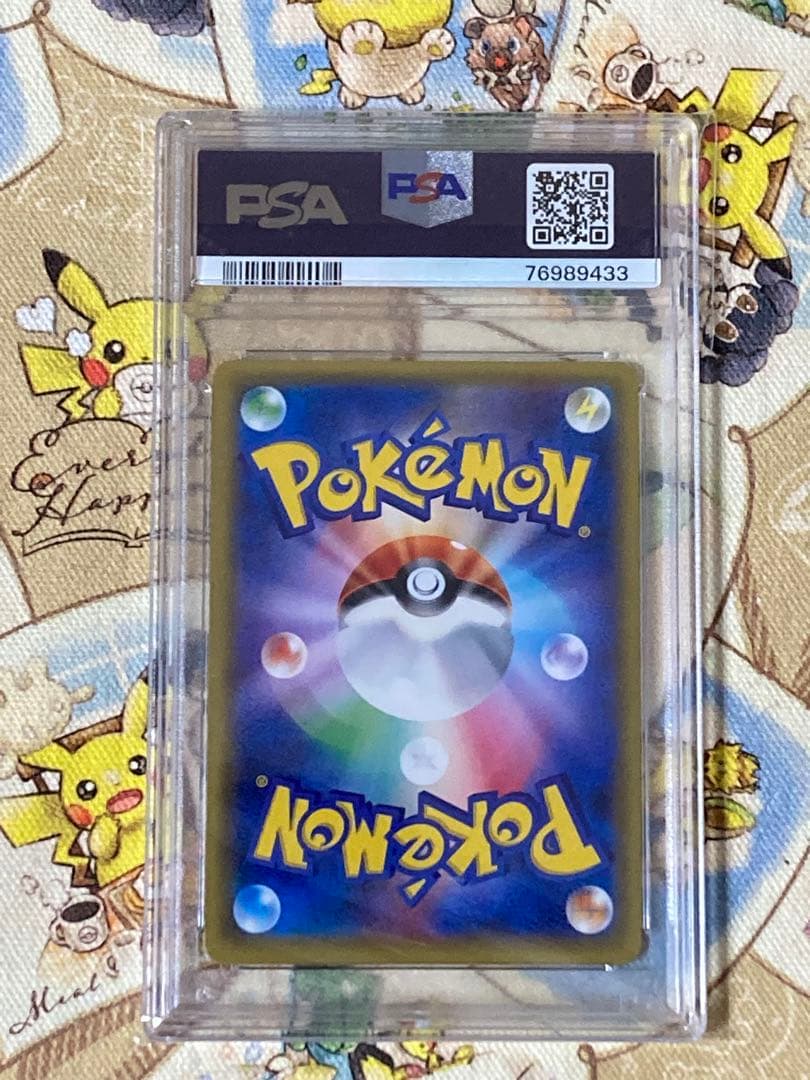 PSA10 Pokémon Daisuki Club Secret Rare SR 087/080 card from XY Unlimited version Japan import