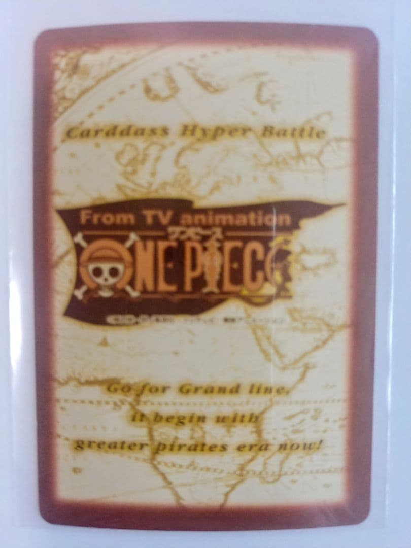 One Piece Hyper Battle Challenge the Grand Line Carddas S82 collectible card by Bandai in near-original condition