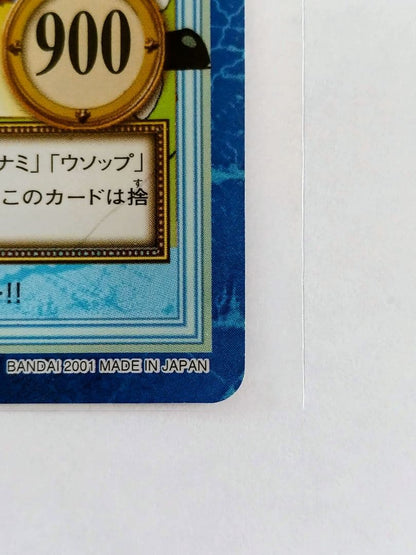 One Piece Hyper Battle Challenge the Grand Line Carddas S82 collectible card by Bandai in near-original condition