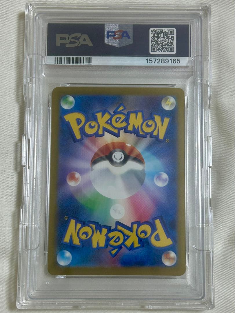 Pokemon Card PSA 10 Mega Dragonite Ex MUR from Mega Dreamex series Japan import collectible