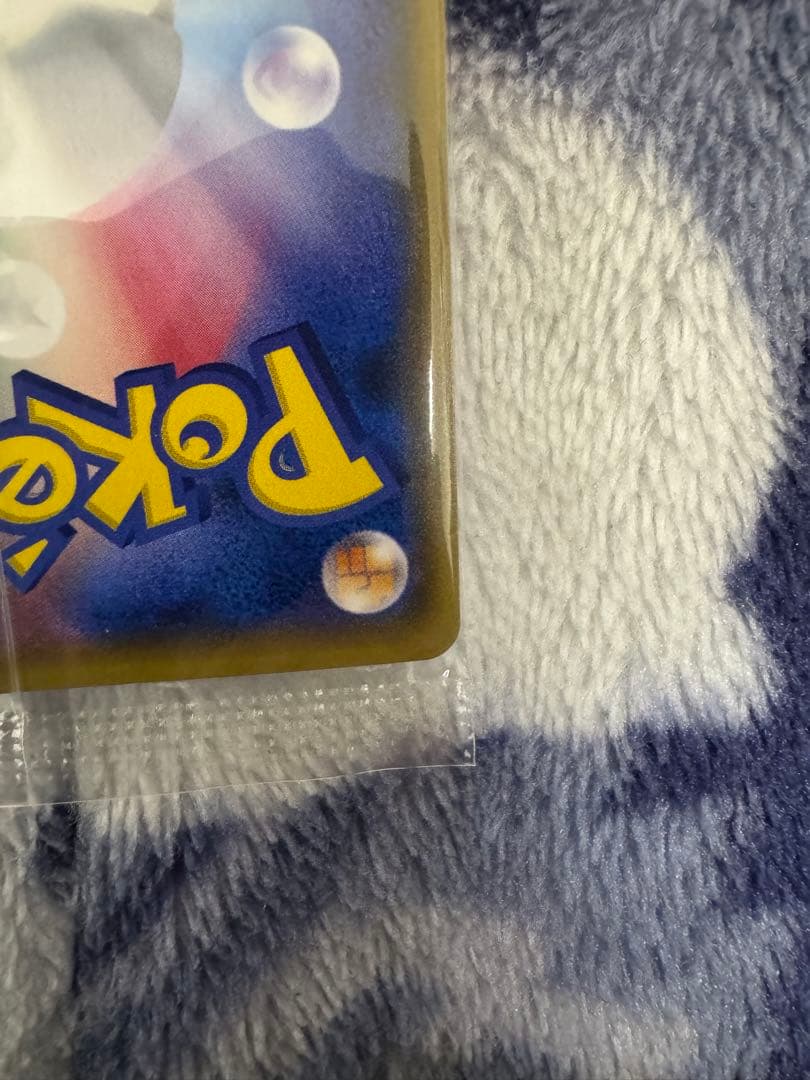 Bandai Pokemon Card Lele Promo from Japan import sealed in a loader, displayed on a dark background