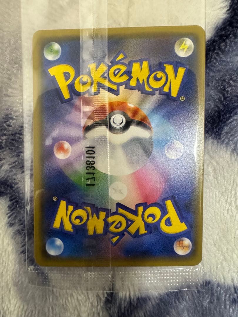 Bandai Pokemon Card Lele Promo from Japan import sealed in a loader, displayed on a dark background