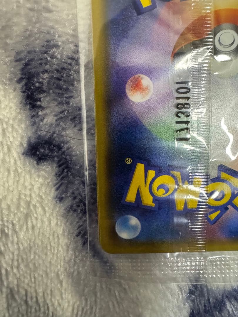 Bandai Pokemon Card Lele Promo from Japan import sealed in a loader, displayed on a dark background