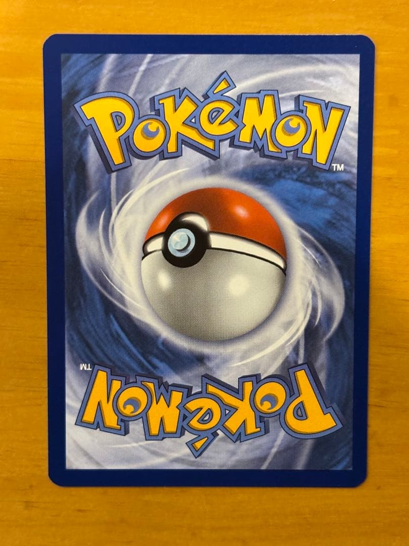 Bandai Pikachu Promoter Pokemon World Championships 2025 Anaheim promo card SVP 225 Japan import