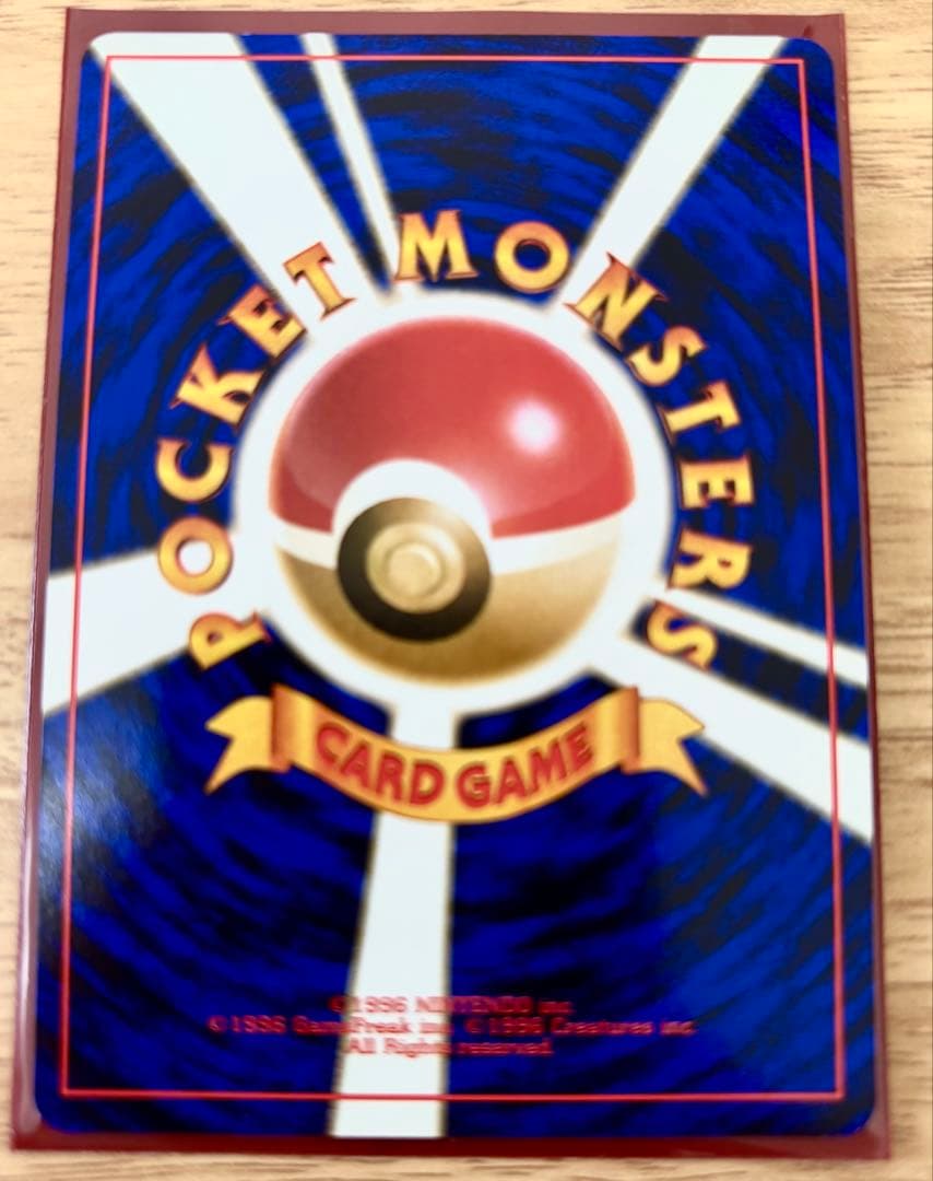 Rare Pokemon Card Geerga Elemental Blast Lugia Lv.45 90 HP from old Pocket Monsters series in good condition