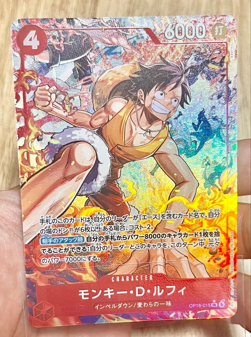 One Piece Monkey D. Luffy OP16-015 SR Duel of Fate trading card Japan import