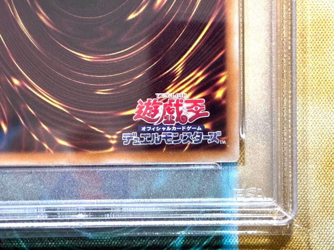 Yu-Gi-Oh! Sky Striker Ace Zero PSA10 Prism Secret Rare card DUAD-JP049 Japan import