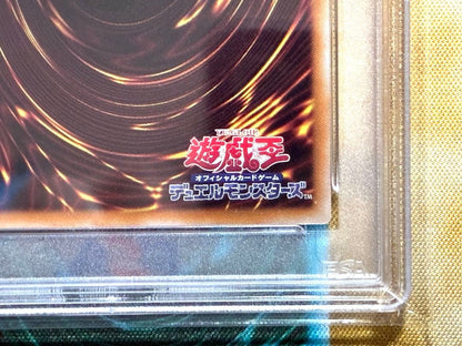 Yu-Gi-Oh! Sky Striker Ace Zero PSA10 Prism Secret Rare card DUAD-JP049 Japan import