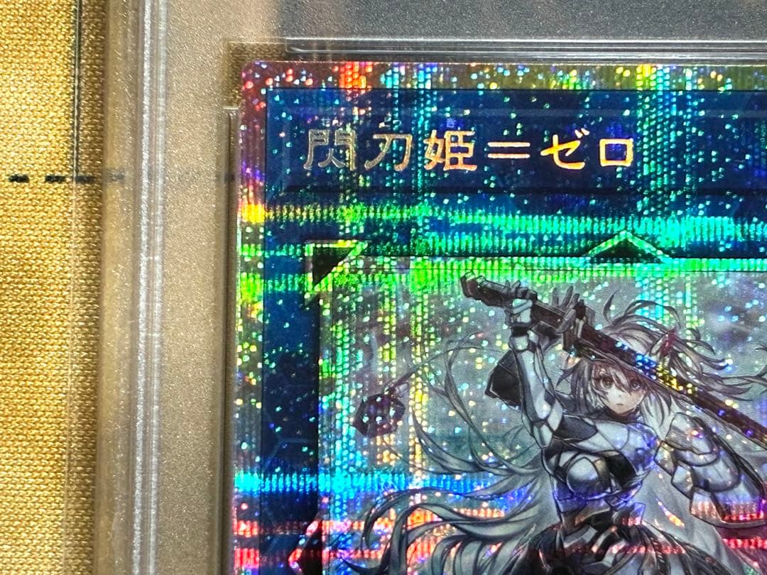 Yu-Gi-Oh! Sky Striker Ace Zero PSA10 Prism Secret Rare card DUAD-JP049 Japan import
