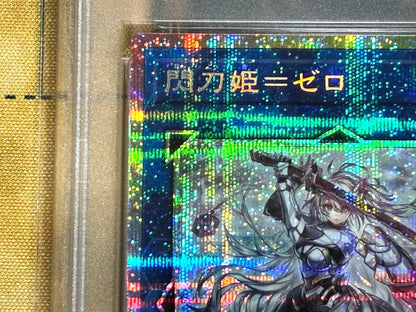 Yu-Gi-Oh! Sky Striker Ace Zero PSA10 Prism Secret Rare card DUAD-JP049 Japan import