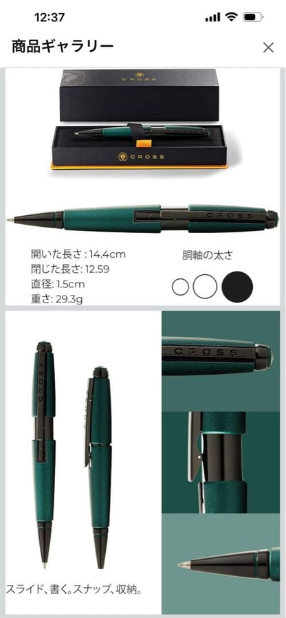 Cross Edge NAT0555-13 rollerball pen in matte green lacquer with select tip, Japan import