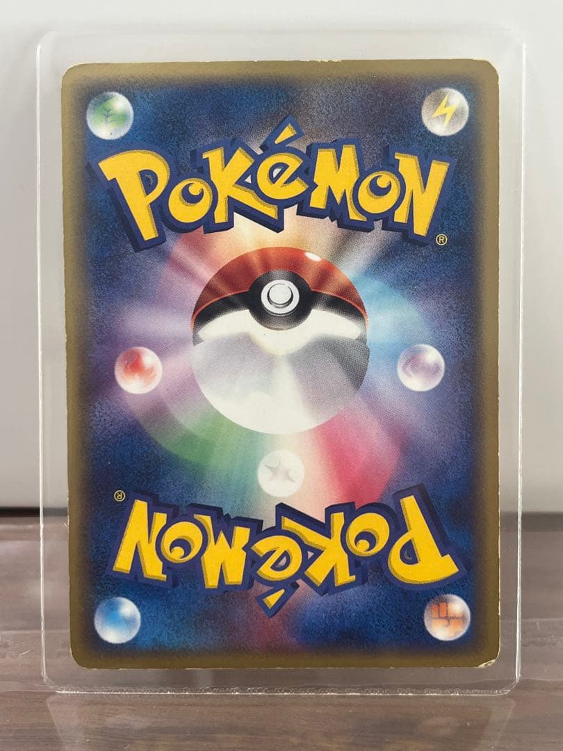 Rare Pokemon Pikachu Seven Eleven ADV-P Promo Card 023/ADV-P displayed on a plain background
