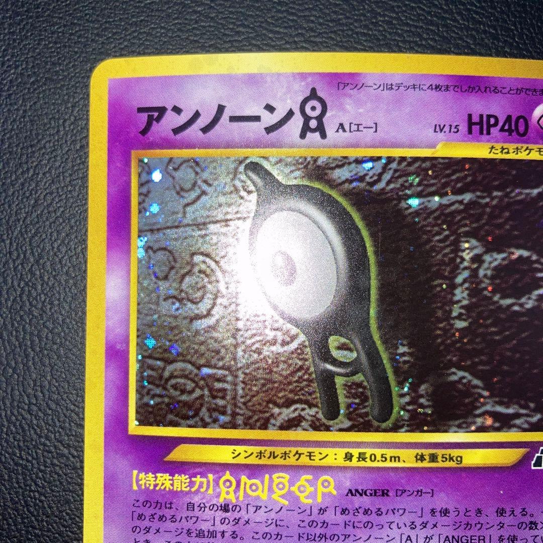 Lizardon Pikachu Mew Gengar Lugia Espeon Sylveon Japanese Pokémon trading card collection