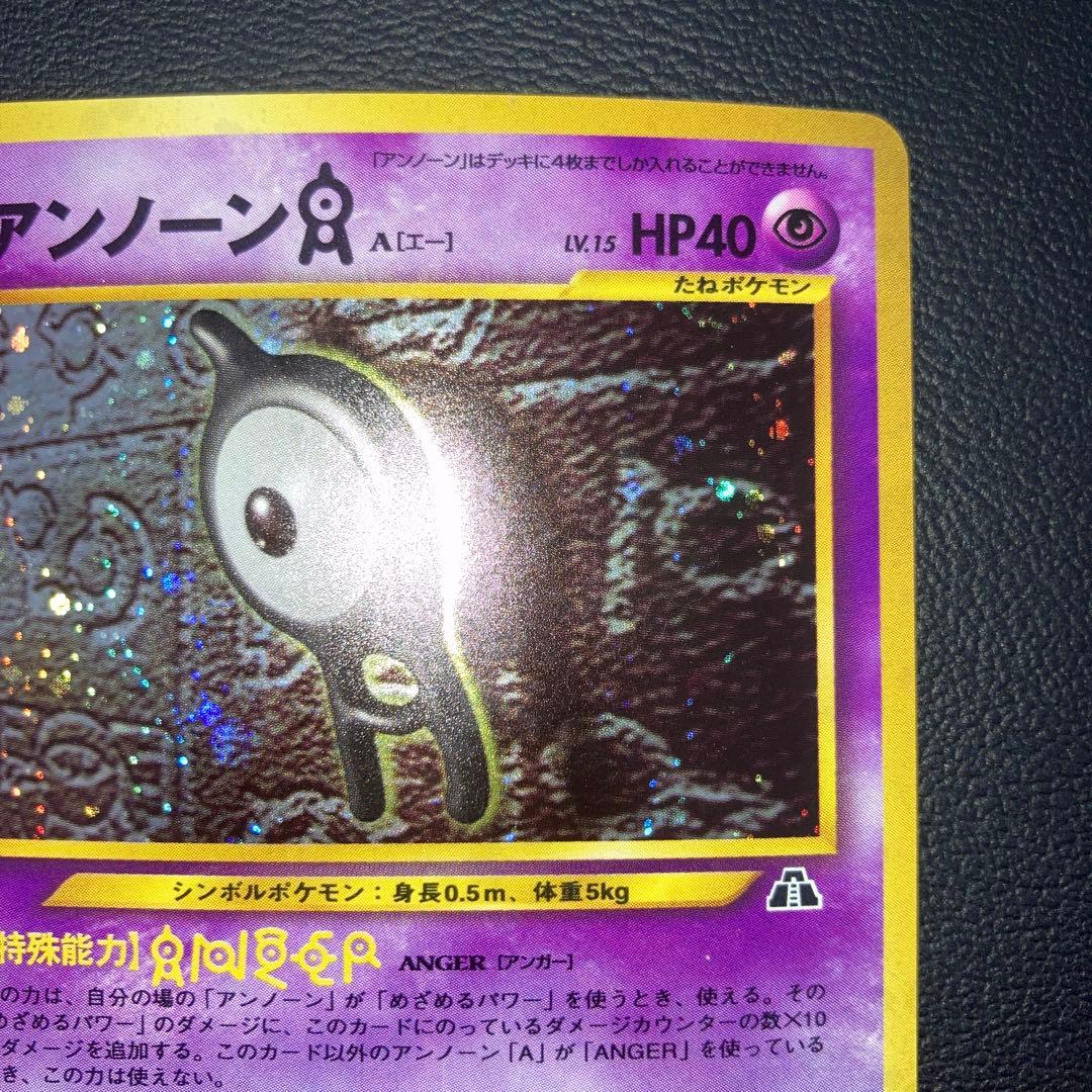 Lizardon Pikachu Mew Gengar Lugia Espeon Sylveon Japanese Pokémon trading card collection