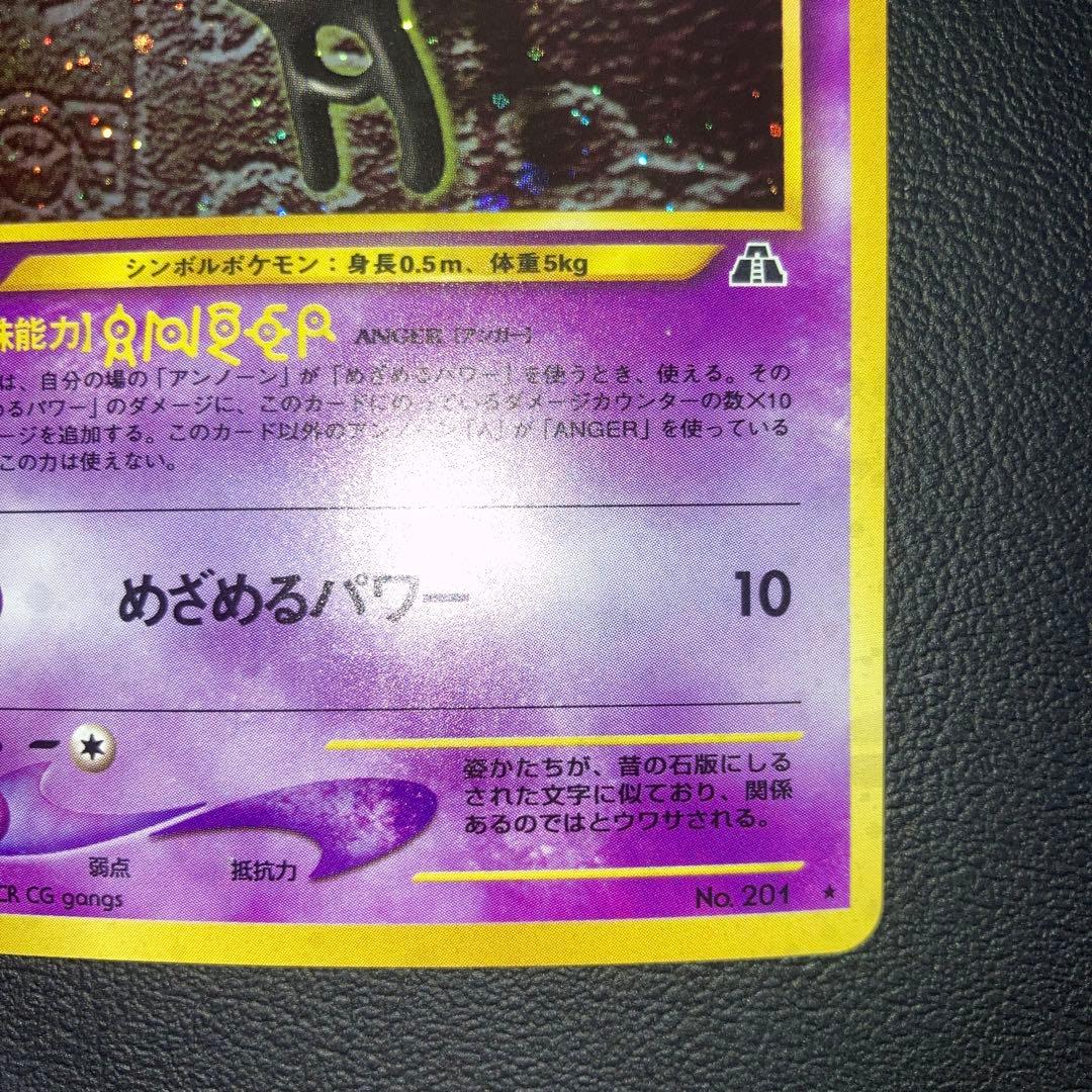 Lizardon Pikachu Mew Gengar Lugia Espeon Sylveon Japanese Pokémon trading card collection