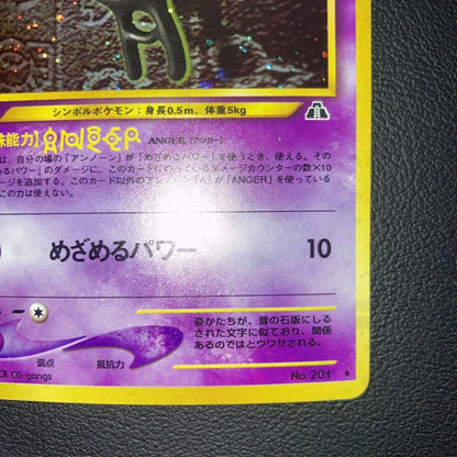 Lizardon Pikachu Mew Gengar Lugia Espeon Sylveon Japanese Pokémon trading card collection