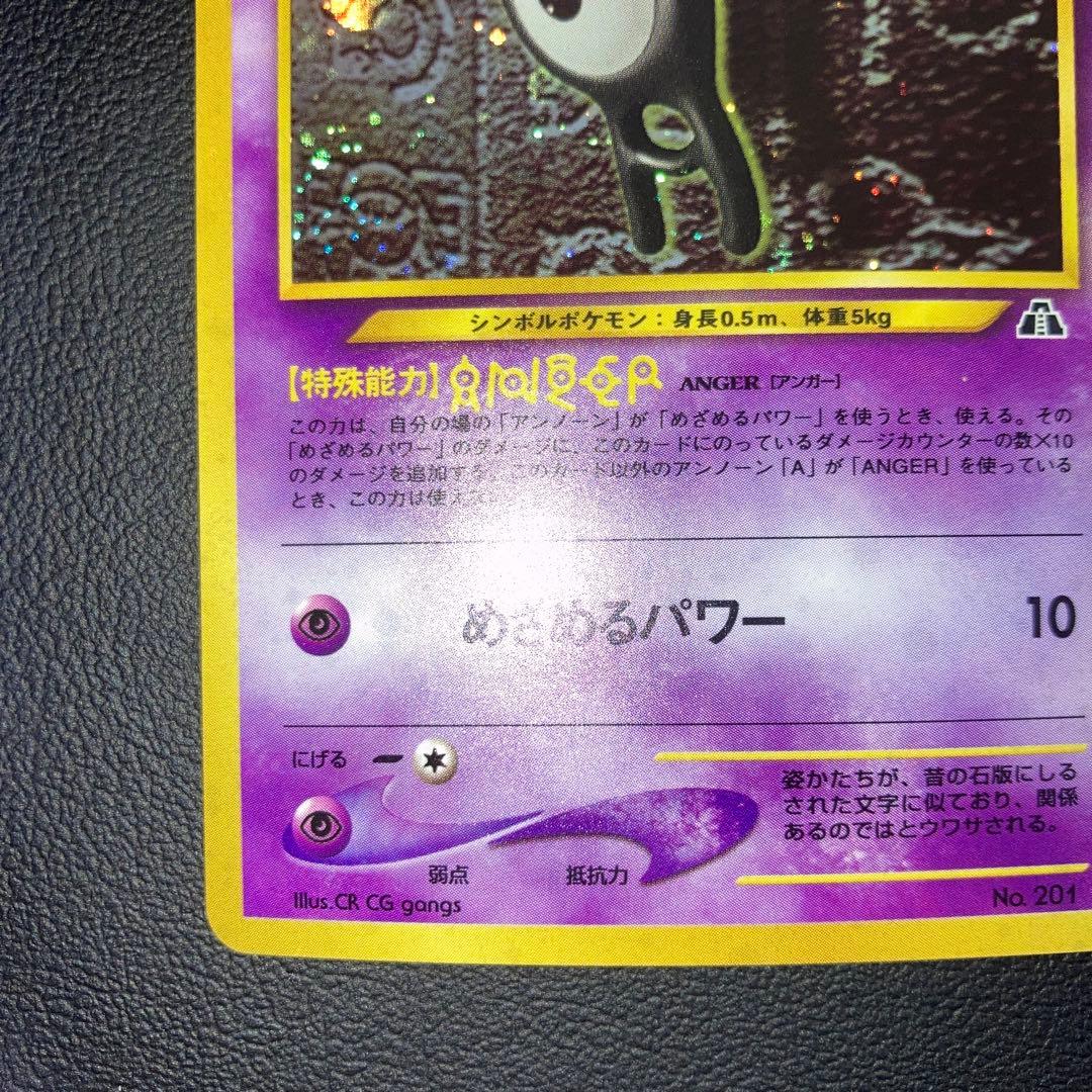 Lizardon Pikachu Mew Gengar Lugia Espeon Sylveon Japanese Pokémon trading card collection