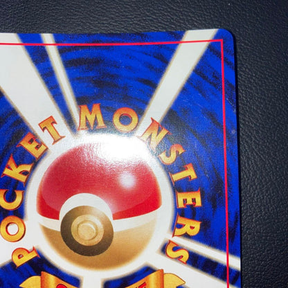 Lizardon Pikachu Mew Gengar Lugia Espeon Sylveon Japanese Pokémon trading card collection