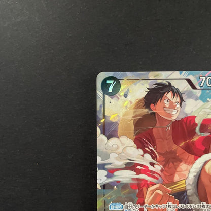One Piece Monkey D. Luffy P-075 promotional parallel card from Japan showing character art and card details