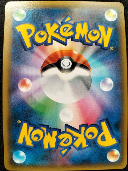 Rare Bandai Pokemon card showing hanging Snorlax on a blue background