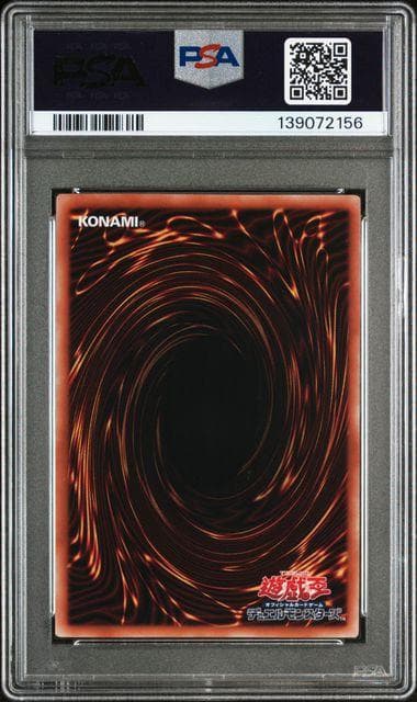 Yu-Gi-Oh PSA10 Phantom Nightmare JP052 Promethean Princess 25th Secret Rare Japanese trading card