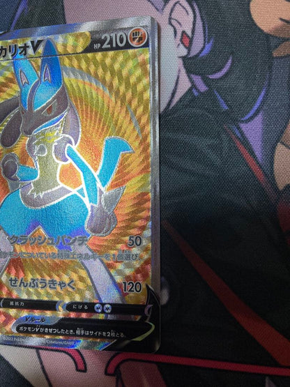 Nintendo Lucario V SR collectible card showing rare error with textured framing and HP 210