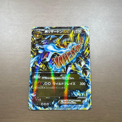 Nintendo XY Series XY2 Wild Blaze M Charizard EX RR trading card number 055/080 Japan import