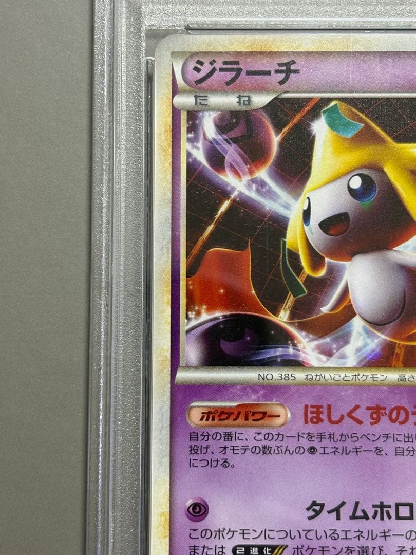 Pokemon Jirachi collectible card PSA 10 graded in protective case, rare and limited edition