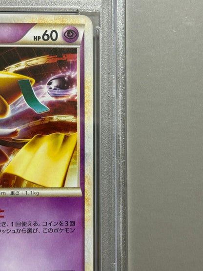 Pokemon Jirachi collectible card PSA 10 graded in protective case, rare and limited edition