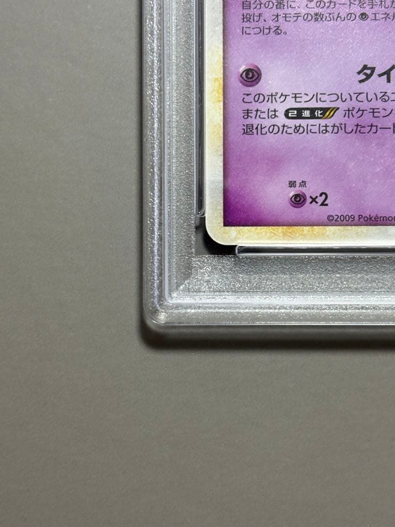 Pokemon Jirachi collectible card PSA 10 graded in protective case, rare and limited edition