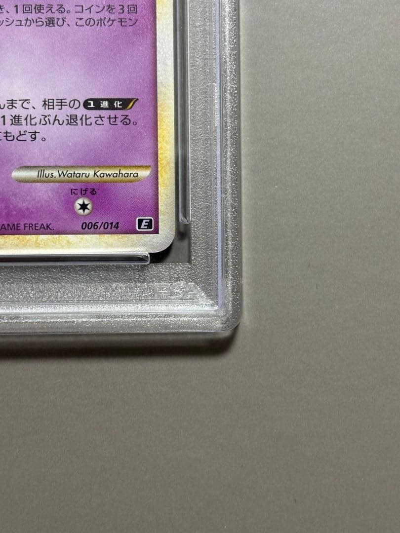 Pokemon Jirachi collectible card PSA 10 graded in protective case, rare and limited edition