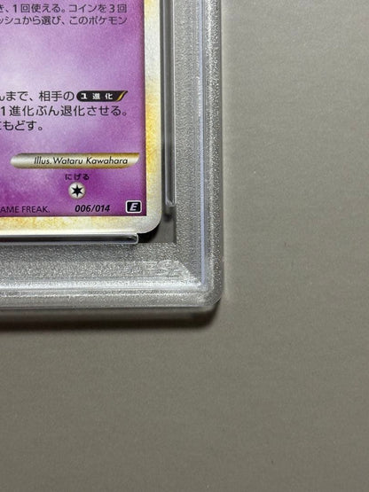 Pokemon Jirachi collectible card PSA 10 graded in protective case, rare and limited edition