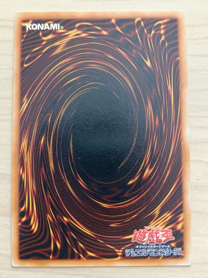 Gate Guardian Yu-Gi-Oh Ultra Rare Early Edition trading card in good condition from Japan Import