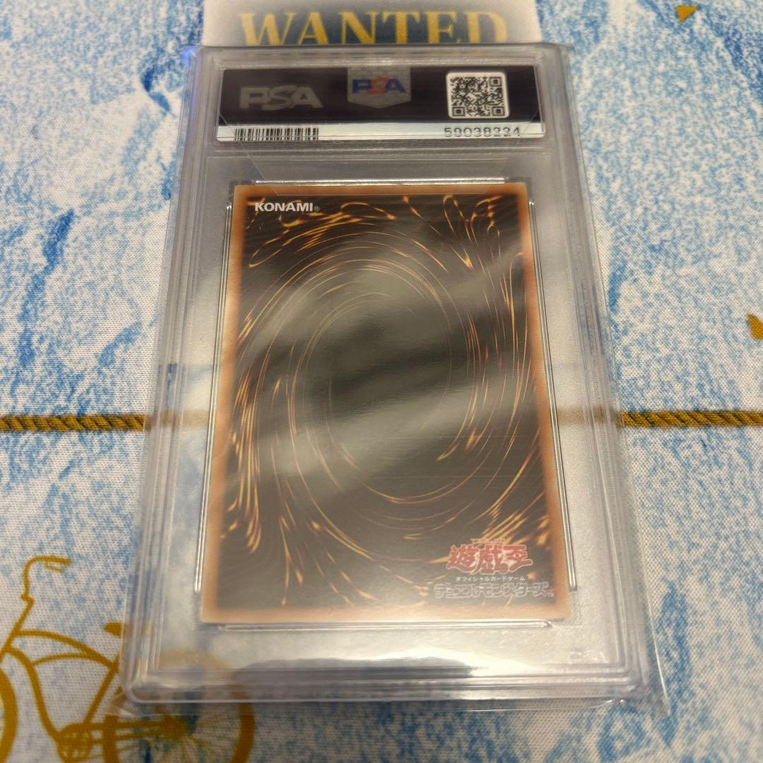 Yu-Gi-Oh Aroure Queen Level 7 Relief Card PSA 10 rare 2006 Japan import CDIP-TP008
