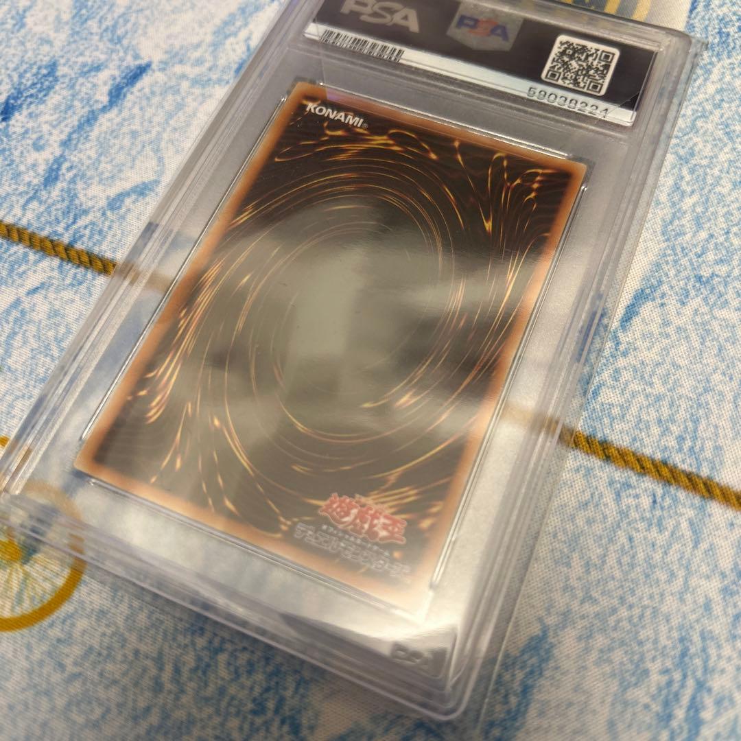 Yu-Gi-Oh Aroure Queen Level 7 Relief Card PSA 10 rare 2006 Japan import CDIP-TP008