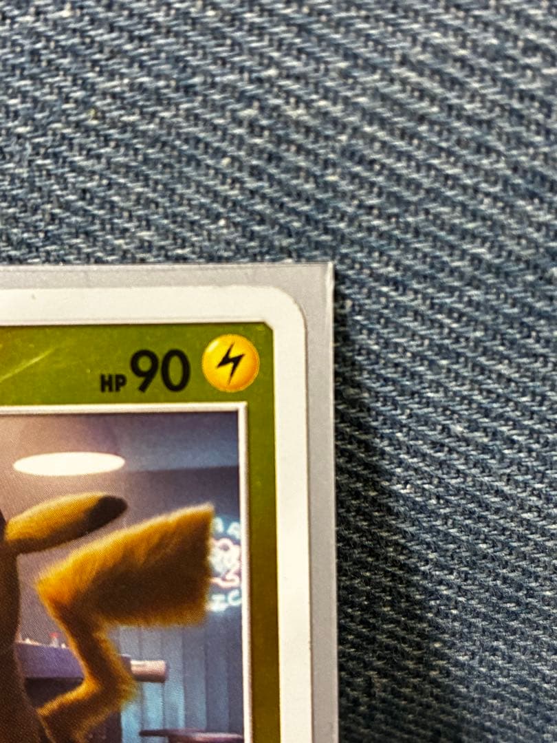 Sun & Moon Detective Pikachu Hairy promo card from Japan in very good condition