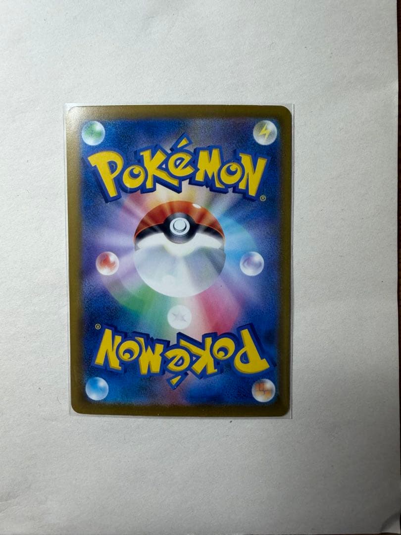 Pokemon EX Mega Pikachu Pack Mega Dream EX Hikari trading card featuring Pikachu in EX Mega series
