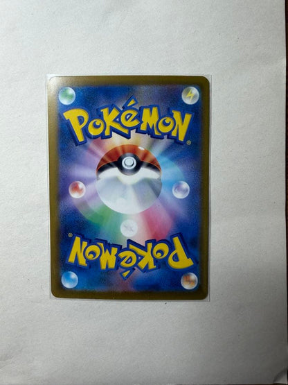 Pokemon EX Mega Pikachu Pack Mega Dream EX Hikari trading card featuring Pikachu in EX Mega series